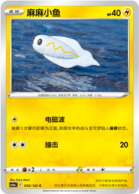 シビシラス